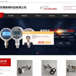 台式手动气压源