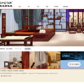 湖北洪光汶轩高新科技有限公司
