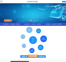 神汽链