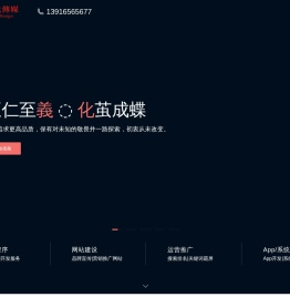上海高端网站设计
