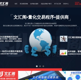 上海冉文投资管理有限公司