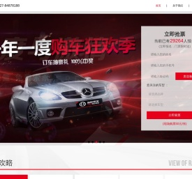 2020中南车展3月5