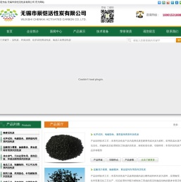 蜂窝活性炭