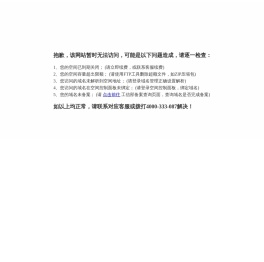 广州公司注册变更