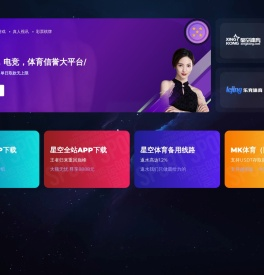 重庆琪松摩托车驾驶培训有限公司