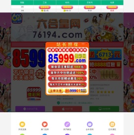 不粘土车厢滑板
