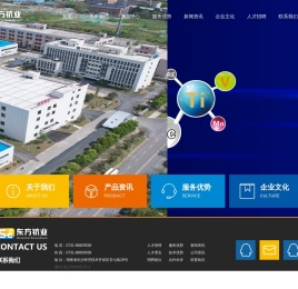 东方钪业
