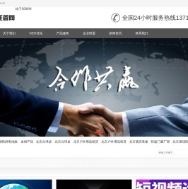 TG托管网品牌