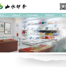 沧州印刷公司,沧州印刷厂,彩页印刷公司,沧州彩页印刷,包装盒印刷,纸盒印刷,书刊印刷,食品盒药品盒印刷