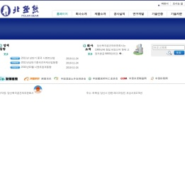 唐山北极熊建材有限公司
