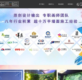 上海闵锌装饰工程有限公司