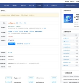 西安铁艺护栏围栏厂家