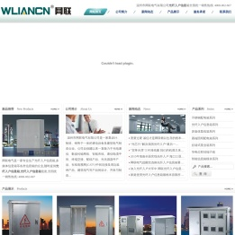 光纤入户信息箱