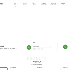 黄芪多糖生产