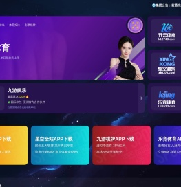 提示：您的网站已到期请您及时续费！