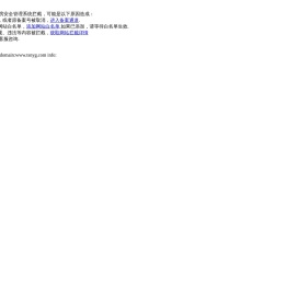 泰安凝易固砂浆有限公司