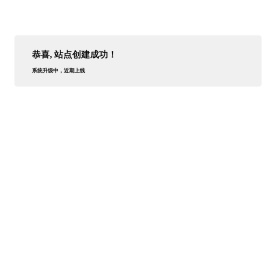 涿州网站建设