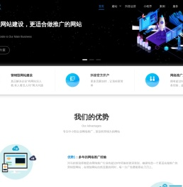 三合一网站建设