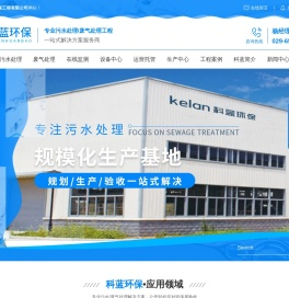 西安污水在线监测