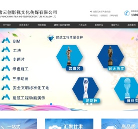 甘肃视频拍摄