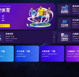 白兰帝新型材料有限公司
