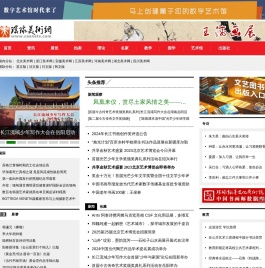 环球美术网