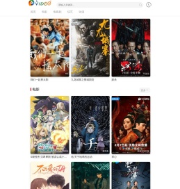 广州网站建设