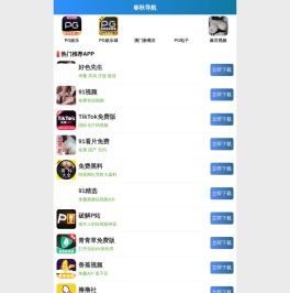 蜜桃AV免费观看