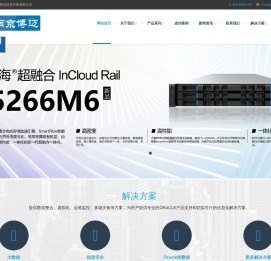 南京博迈信息科技有限公司