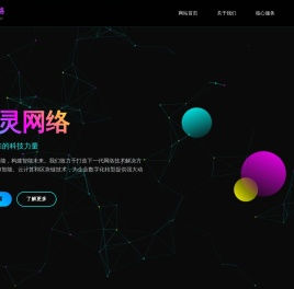 信息化