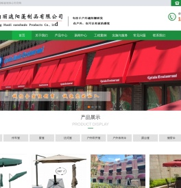 重庆雨篷,遮阳篷,伸缩篷,停车棚,露台蓬