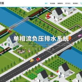 江苏丰又环境科技有限公司
