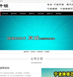 宁波商业街