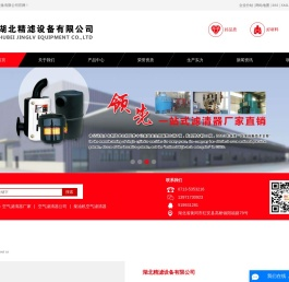 空气滤清器厂家
