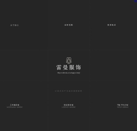 工作服定做