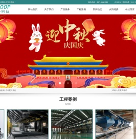 郑州纽路普科技有限公司为您提供