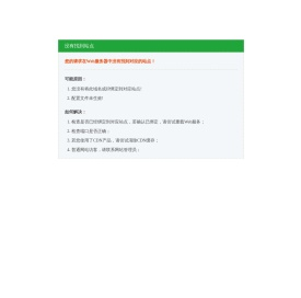 济南防水补漏公司