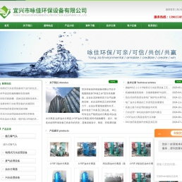 陆用油水分离器