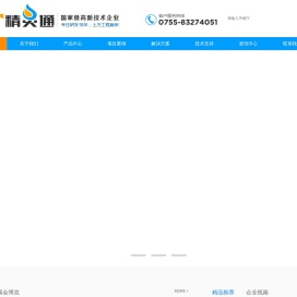 电梯无线可视对讲价格