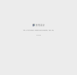 深圳室内装修设计公司
