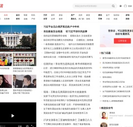 【快资讯】你的专属资讯平台