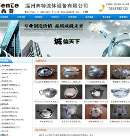 不锈钢人孔,常压人孔,法兰人孔,椭圆人孔,手孔