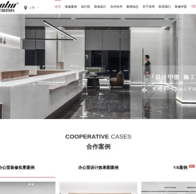 上海办公室装修