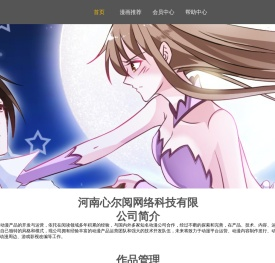 手机应用下载