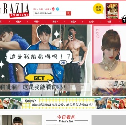 GRAZIA中文网