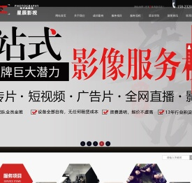 重庆摄影摄像,活动摄像拍摄,重庆会议摄像