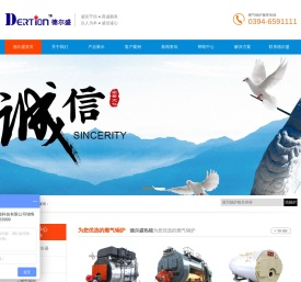燃气锅炉