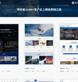 南京首屏商擎网络技术有限公司