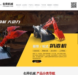 专注顶管扒渣机生产厂家