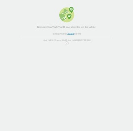招商局公路网络科技控股股份有限公司